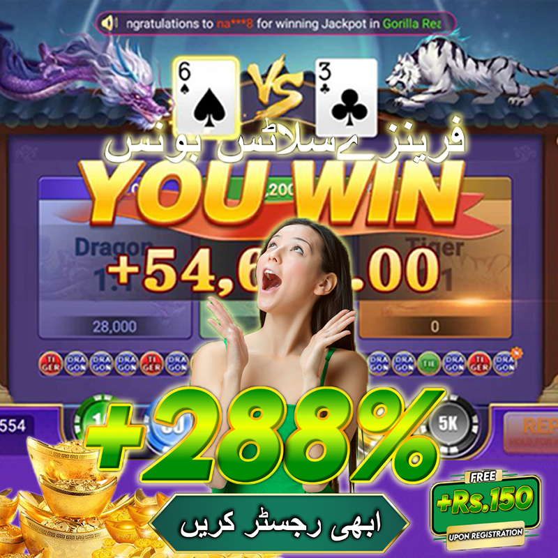 win666