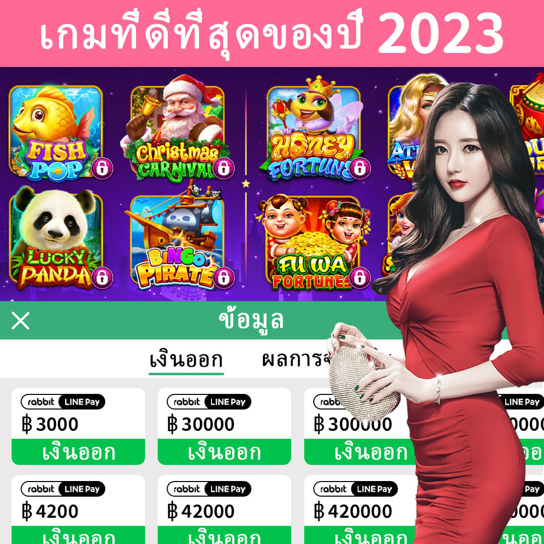 win666