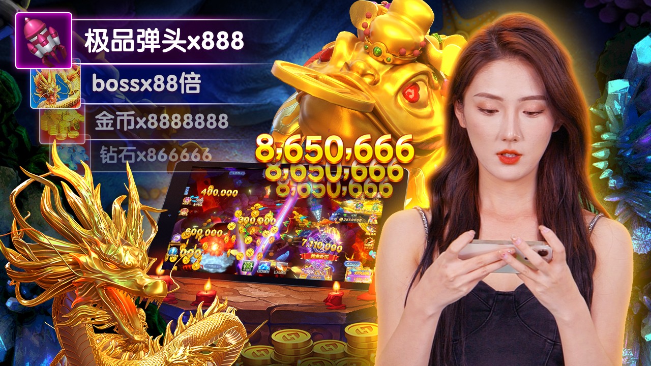 win666